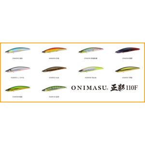デュオ　オニマス マサカゲ 110F　鬼鱒　正影　110mm　16g