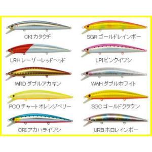 ジャクソン　アスリート　12SS　　12cm 　Sinking 　21g　　　　アスリートスリム　１２０ＳＳ　Athlete Slim 120SS｜mykiss