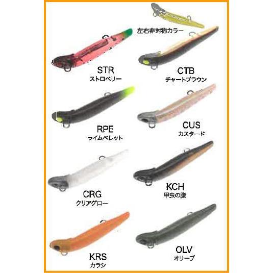 ジャクソン　ダートマジック　ＤＭ３　43mm　3g　エリアカラー　シンキング　