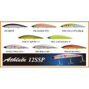 ジャクソン　アスリート　12SSP　120mm 33g Sinking 　12　ＳＳＰ　シンキングペンシル｜ルアー専門店マイキスYahoo!店