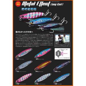 ジャクソン　メタルエフェクト　ロングキャスト　42g　　メタルエフェクトロングキャスト　