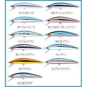 ジャクソン　ピンテールチューン２７　　9cm　27g　　　ピンテール　チューン