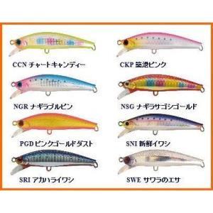 ジャクソン ピンテール サワラチューン 42 120mm 42g Super sinking  Pin tail  サワラ専用設計 42