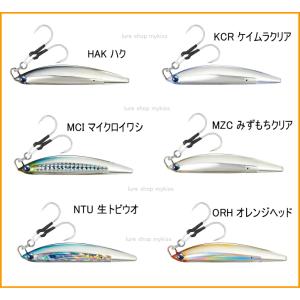 タックルハウス　シブキ　Shibuki　V186ms　　186mm 　80g｜mykiss