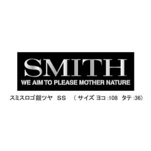 スミス　ロゴ　銀ツヤ　ステッカー　SS　108×36　マットブラックベース　メタリックシルバーロゴ｜mykiss