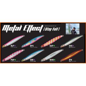 ジャクソン メタルエフェクト ステイフォール 95mm 60g Metal Effect Stay Fall メタル エフェクト  ステイ フォール