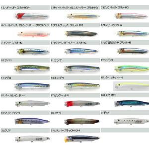 タックルハウス コンタクト フィードポッパー 135 FEED POPPER CFP135 135mm 45g フィード ポッパー