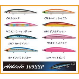 ジャクソン　アスリート　105　SSP　　105mm　24.5g　Sinking　１０５　ＳＳＰ　シンキングペンシル　105SSP