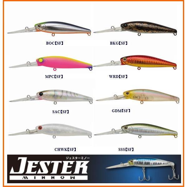 廃盤超レア　ジャクソン　ジェスターミノー　　S F　JESTER MINOW 78　SF　78mm　...