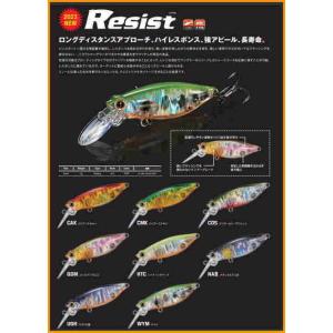 ジャクソン　レジスト　Resist　45mm　3g　Floating　