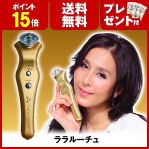 ララルーチュ 送料無料 2665 美容健康ダイエット通販 マイラボ 通販 Yahoo ショッピング