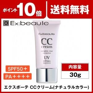 カバーラボccクリームの商品一覧 通販 Yahoo ショッピング