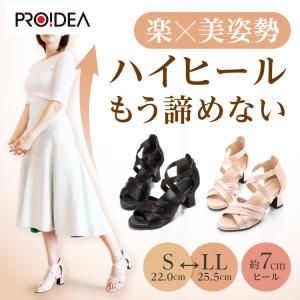 エレガントマジック　ハイヒールサンダル（A)
