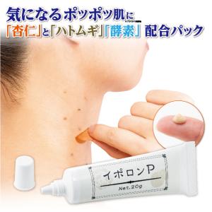 イポロン P