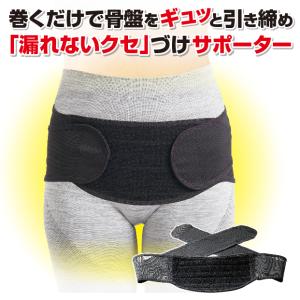 お腹に巻くだけダイエットの商品一覧 通販 Yahoo ショッピング