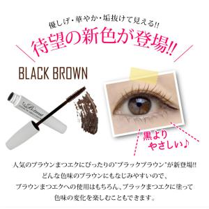 マツエク B:TREAT マツエク専用マスカラ...の詳細画像1