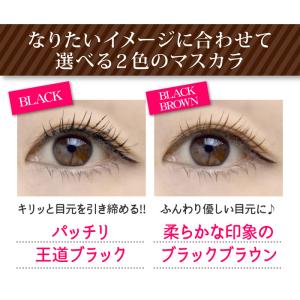 マツエク B:TREAT マツエク専用マスカラ...の詳細画像2