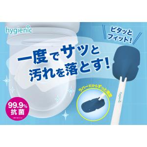 ハイジェニック トイレットクリーニングラバー｜mylab