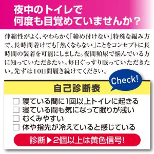 ピースエイト ふくらはぎ用COOL ふくらはぎ...の詳細画像2