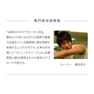 コシレッチ+コシレッチpetit セットの詳細画像5