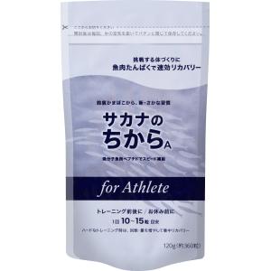 箱なし エステプロラボ トリプルカッターグランプロ 90g(3g×30包