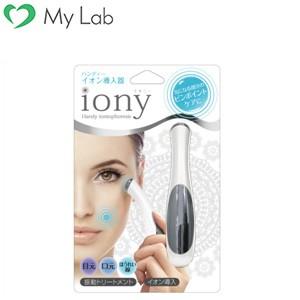 美顔 保湿 イオン イオニー（iony） ホワイト : 美容健康
