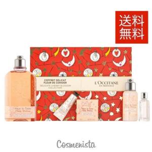 ロクシタン L'OCCITANE　ロクシタン チェリーブロッサム ギフトセット l'Occitane Cherry Blossom Giftset　プレゼント