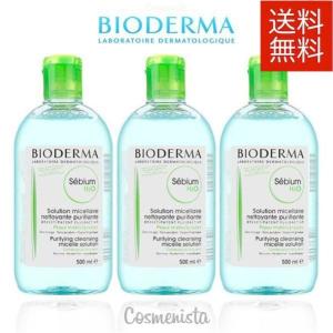 ビオデルマ　BIODERMA　Sebium セビウム　H2O　D　500ml　3本セット
