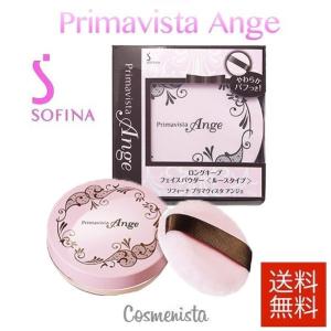 花王 ソフィーナ  プリマヴィスタ アンジェ ロングキープフェイスパウダー ルースタイプ 6g 専用パフ付