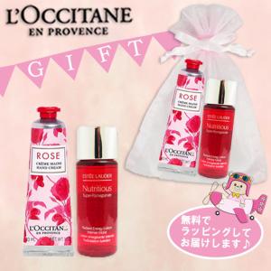 エスティローダー ニュートリ ローション30ml&ロクシタンNEWローズハンドクリーム30ml