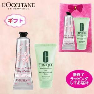 ロクシタン　L'OCCITANE　チェリー ブロッサム ソフト ハンドクリーム＆クリニーク リキッドフェイシャルソープ マイルド ジェル状洗顔料30ml