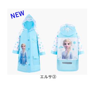 レインコート キッズ ディズニーの商品一覧 通販 Yahoo ショッピング