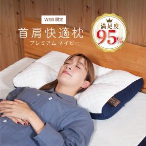 【mymakura マイまくら】綿&麻涼感敷きパッドプレミアム S 新品未開封 mymakura マイまくら】綿&麻涼感敷きパッドプレミアム S 新品未