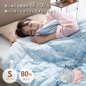 高密度 磁気入り ムートンシーツ シングル 100×200 Jewelry Me 高木