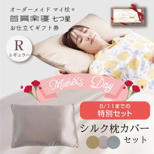 公式サイト 眠りの専門店 mymakura 公式サイト 眠りの専門店 mymakura