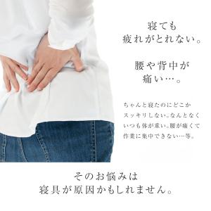 腰楽寝マイマット9cm シングルサイズ チャコ...の詳細画像1