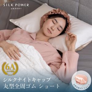 公式サイト 眠りの専門店 mymakura