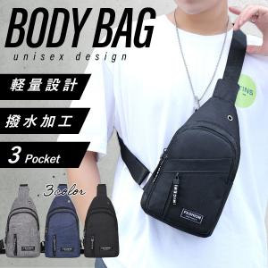 ボディバッグ メンズ レディース ワンショルダー シンプル 黒 グレー ネイビー