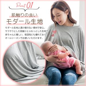 授乳服 授乳ケープ ポンチョ 授乳カバー 授乳...の詳細画像2