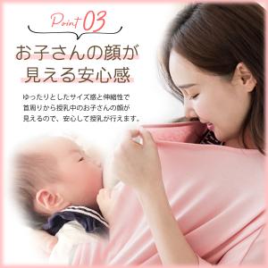 授乳服 授乳ケープ ポンチョ 授乳カバー 授乳...の詳細画像4