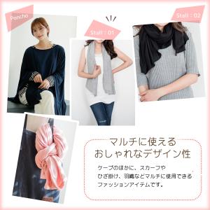 授乳服 授乳ケープ ポンチョ 授乳カバー 授乳...の詳細画像5