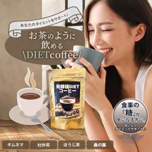 スリムドカフェ すらりっと珈琲 100g ダイエットコーヒー メール便