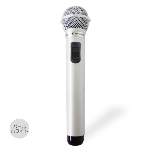 GTMGTM-150シリーズ 特別カラーカラオケ マイマイク パールホワイト マイク ペンタトニック...