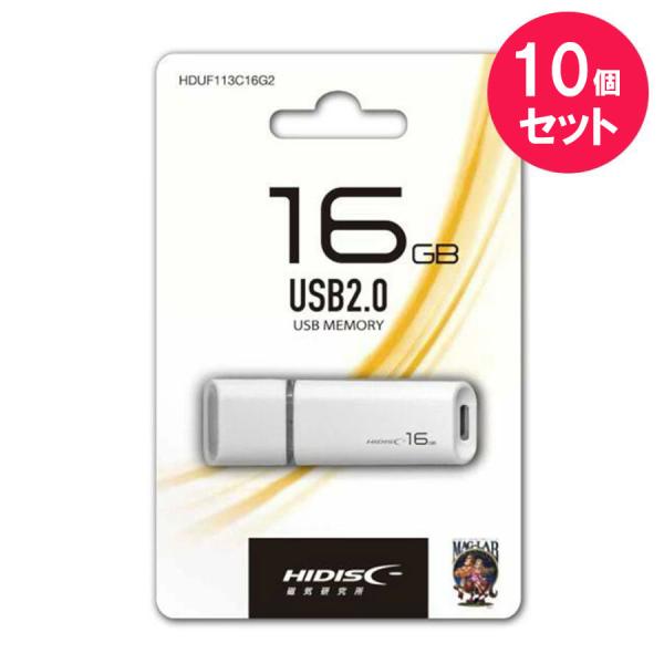 USBメモリー 16GB 10個セット