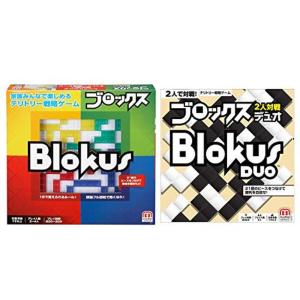 ブロックス デュオの商品一覧 通販 Yahoo ショッピング