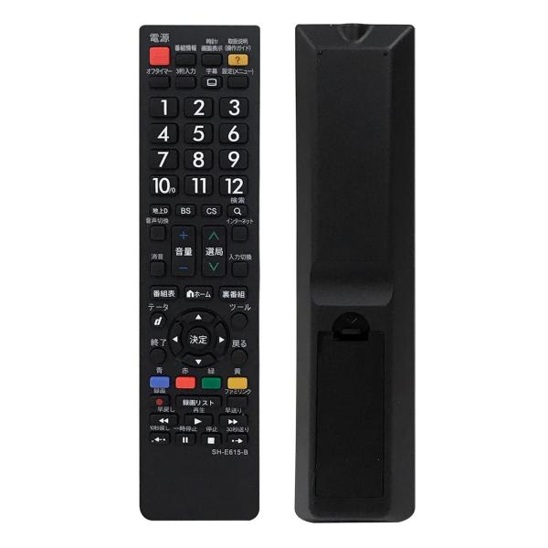 YOGOTI テレビリモコン 対応 SHARP AQUOS用 アクオス用 SH-E615-B 液晶テ...