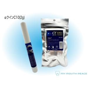 BSA αクイン アルファクイン C10(2g) 歯科技工用瞬間接着剤 (10本入)｜mymouthpeace