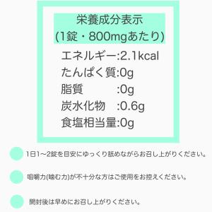 バイオガイア プロデンティス Lロイテリ菌 3...の詳細画像3