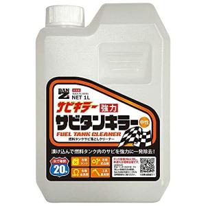 BAN-ZI (バンジー) 強力サビタンキラー 中性 1L 無色の商品画像