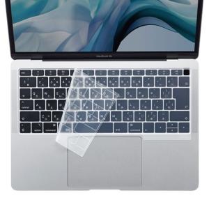 MacBook Air 13.3インチ Retinaディスプレイ用シリコンキーボードカバー　クリア｜myoffice